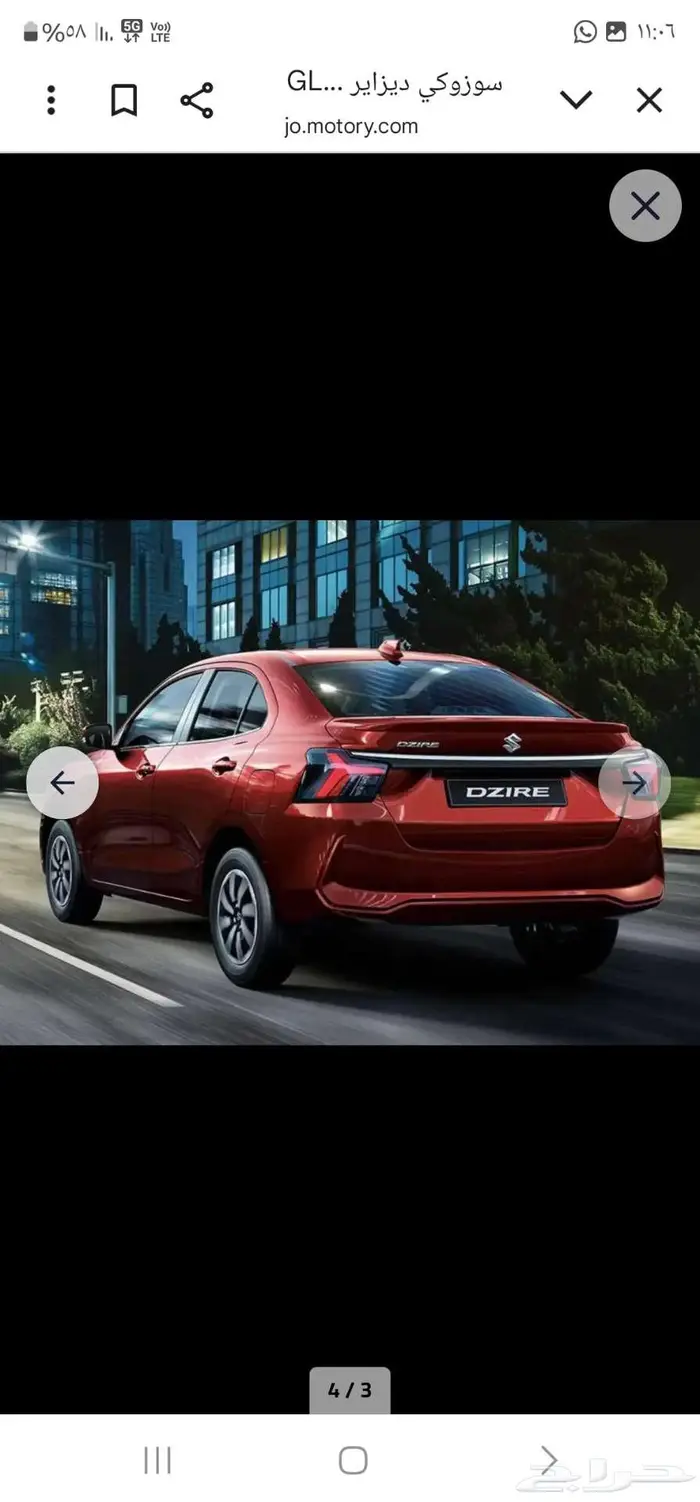 سوزوكي ديزاير 2026 0