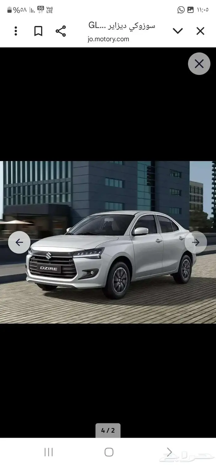 سوزوكي ديزاير 2026 2