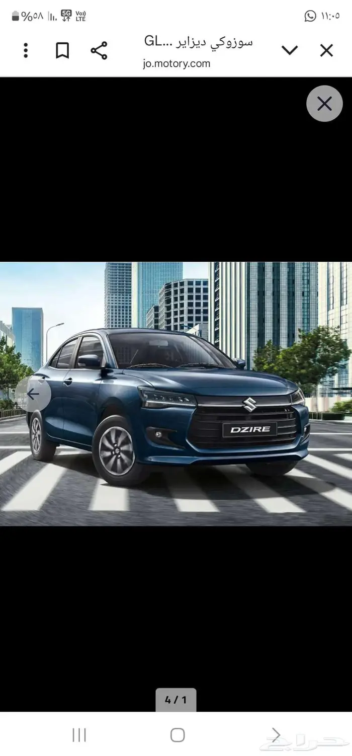 سوزوكي ديزاير 2026 1