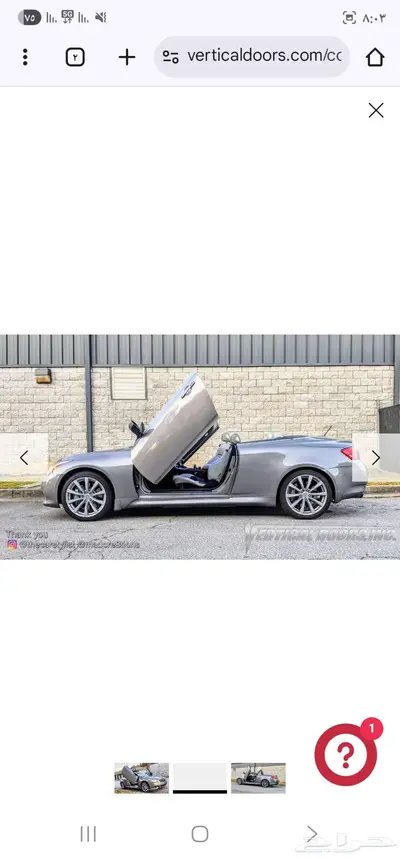 انفينيتي q60 2016 index