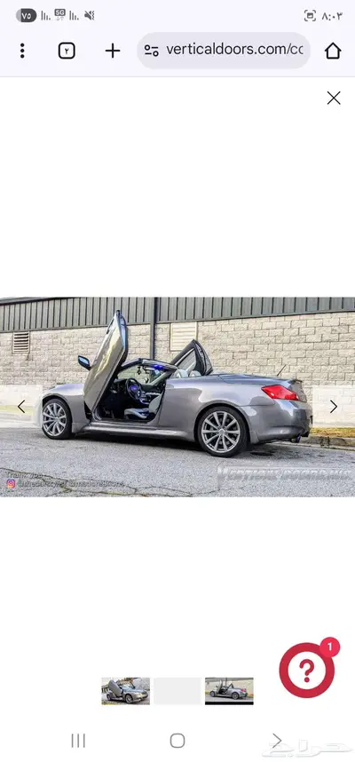 انفينيتي q60 2016 index