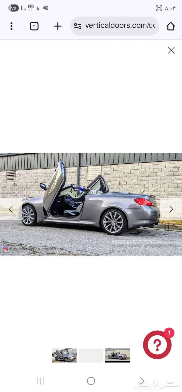 انفينيتي q60 2016 2