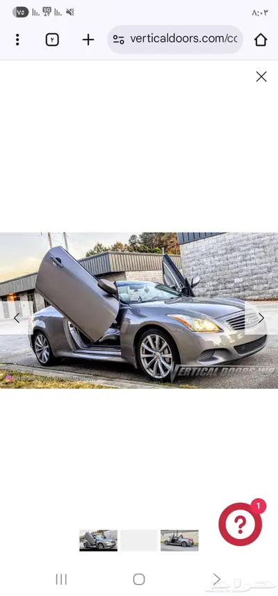 انفينيتي q60 2016 index