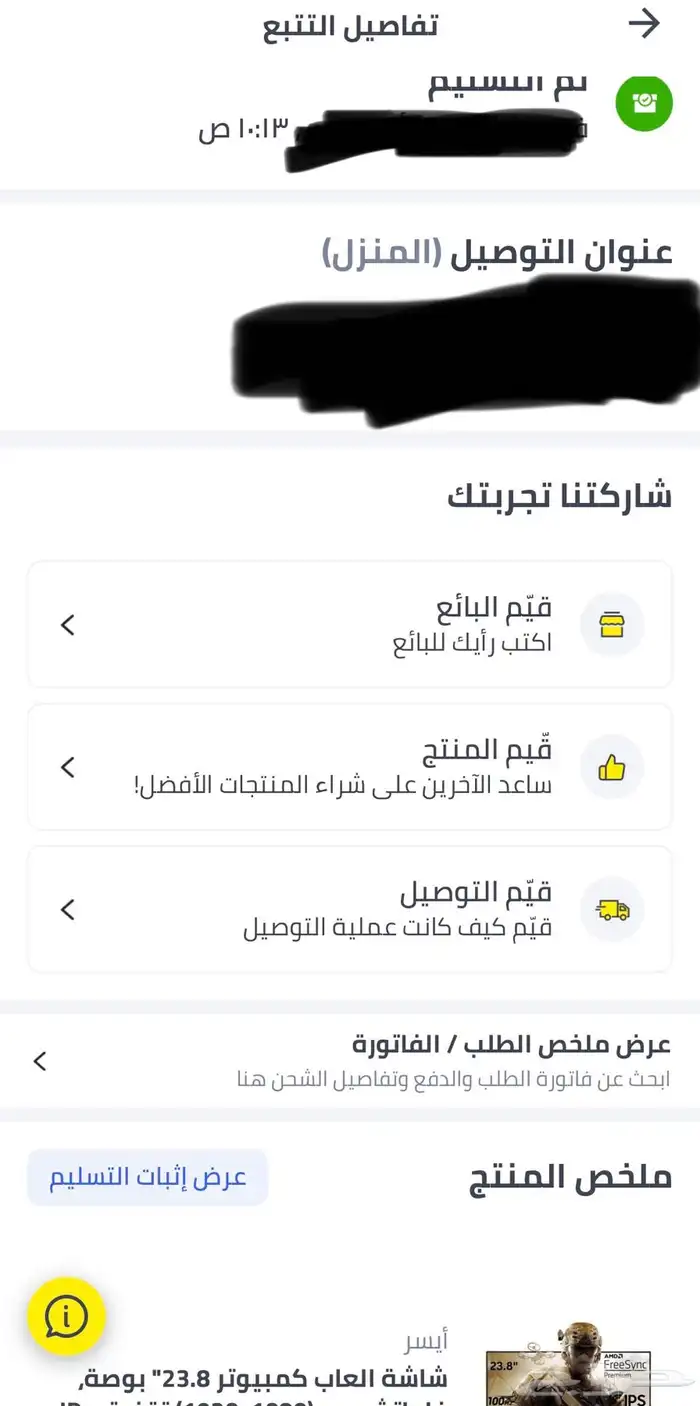 شاشة إيسر acer 5