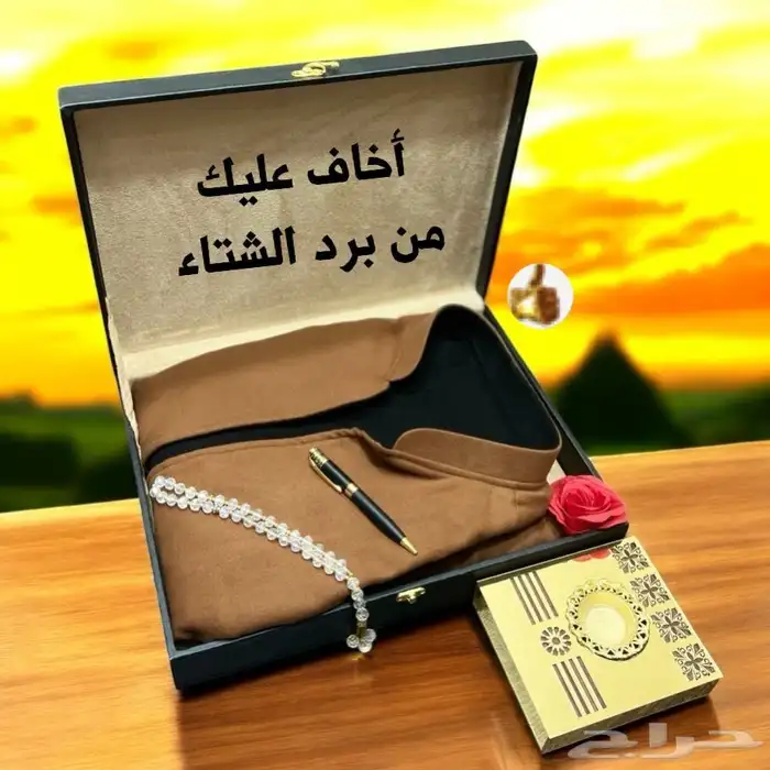 مستلزمات رجاليه 0