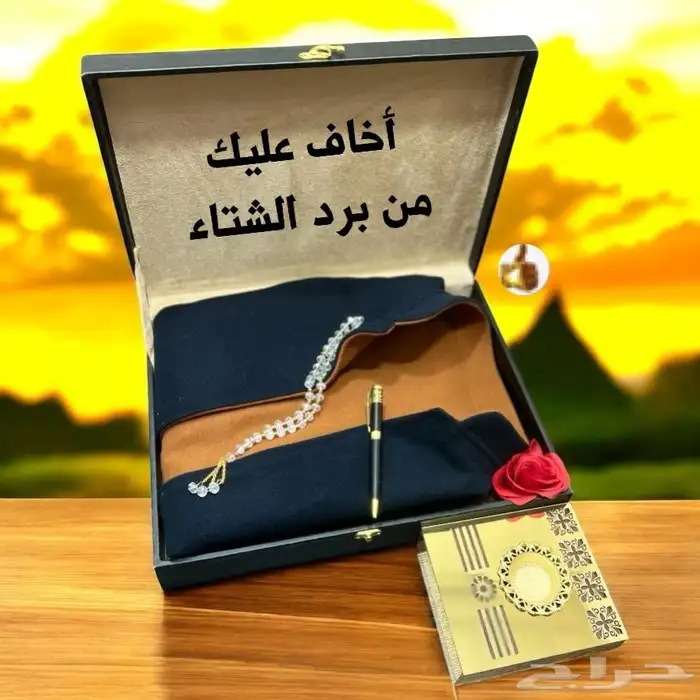 مستلزمات رجاليه 1