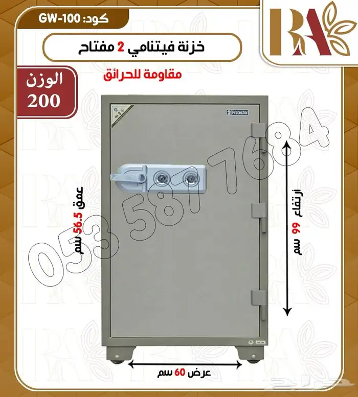 خزنة فيتنامي 8