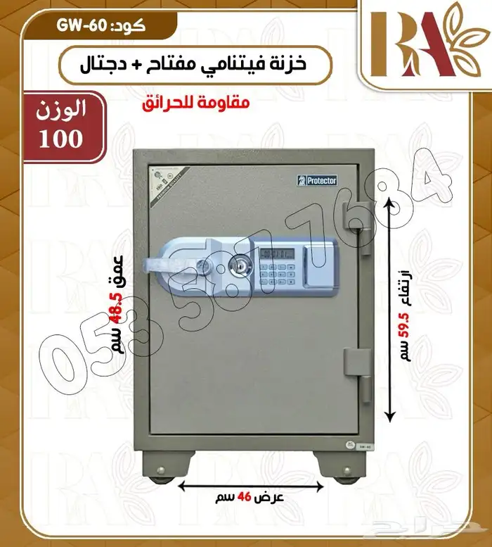 خزنة فيتنامي 19