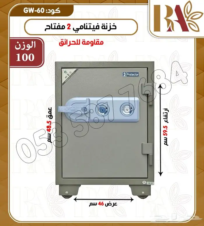 خزنة فيتنامي 15