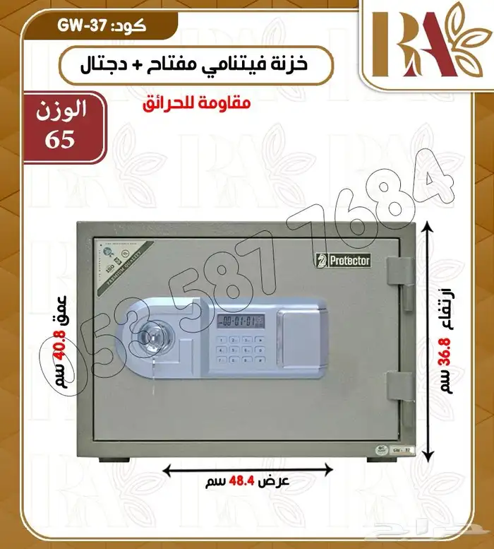 خزنة فيتنامي 22