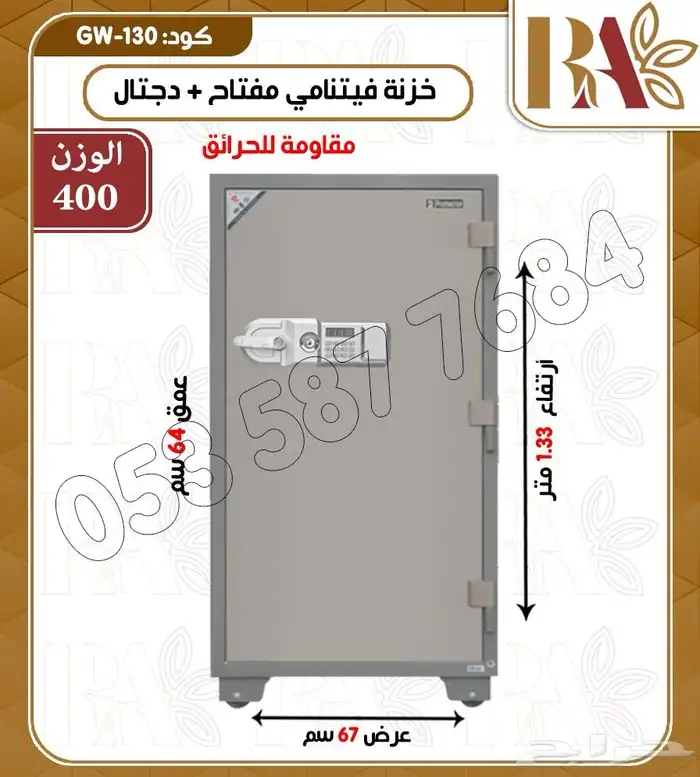 خزنة فيتنامي 7