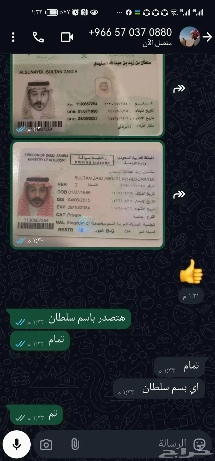 جيتور X70 plus كمفورت 2025 كل الألوان اقل سعر بالمملكه 14