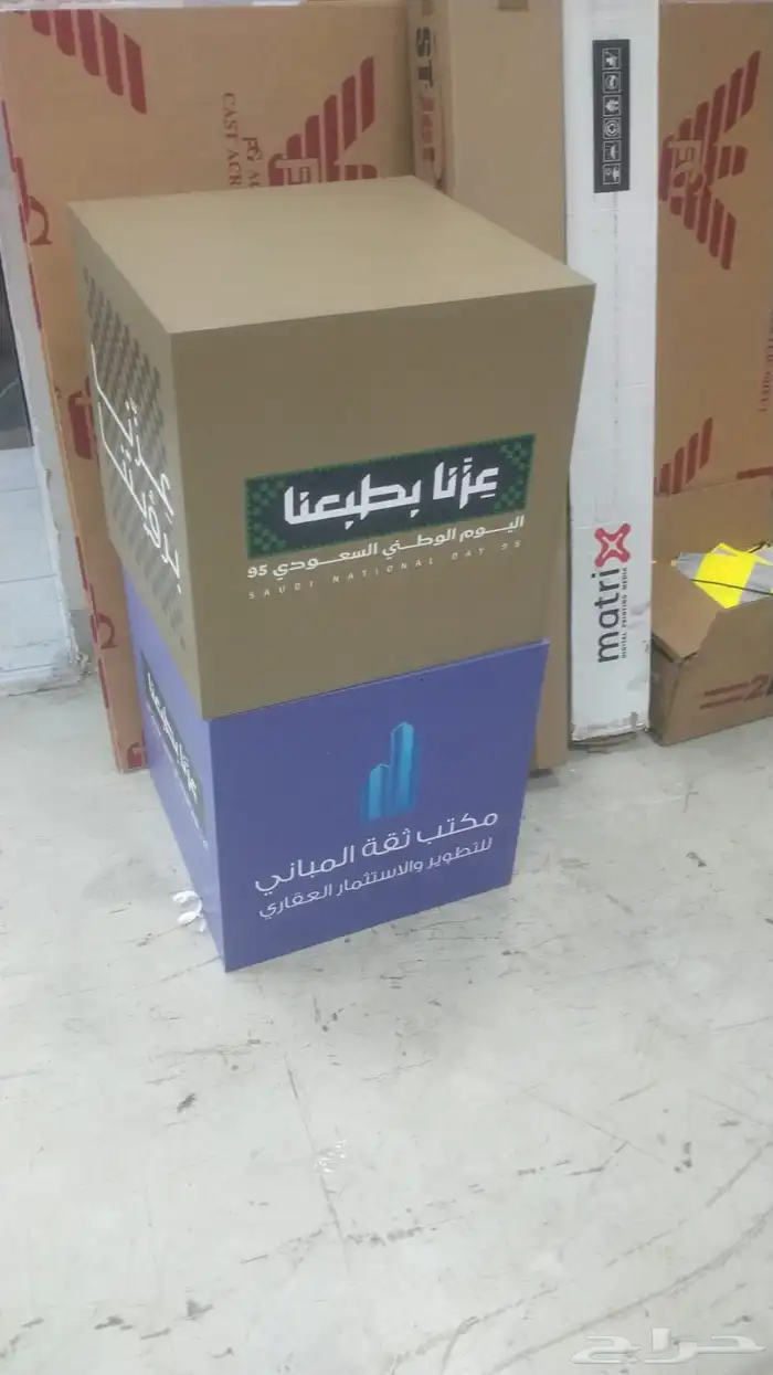 طباعة مكعبات فوركس 5