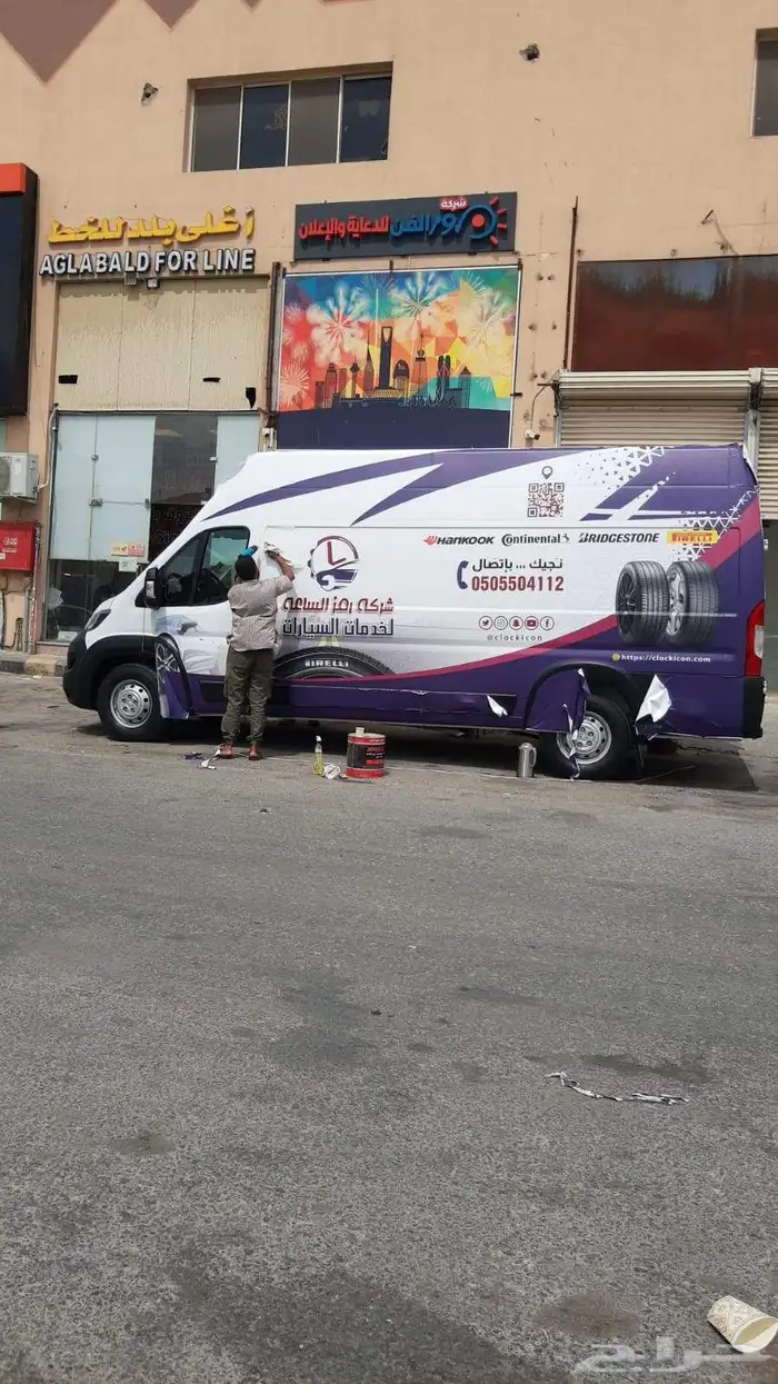 للدعاية والاعلان 3