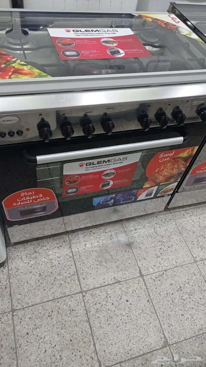 فرن جليم غاز مقاس 80 في 50 شغال إشعال ذاتي وشوايه ولمبا 0