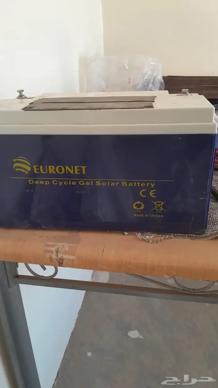 طاقه شمسيه 2