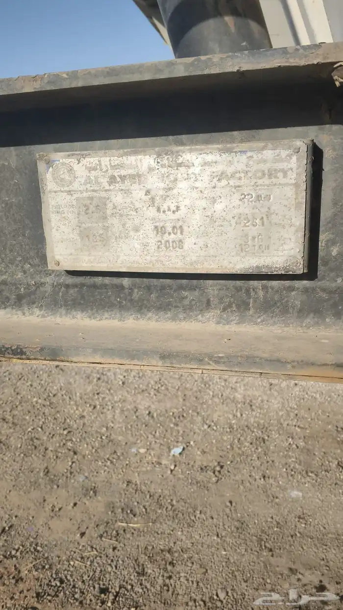 صندوق 3 محاور للبيع مصنع العايذ بستم هيفا كفراته نظيفه 0