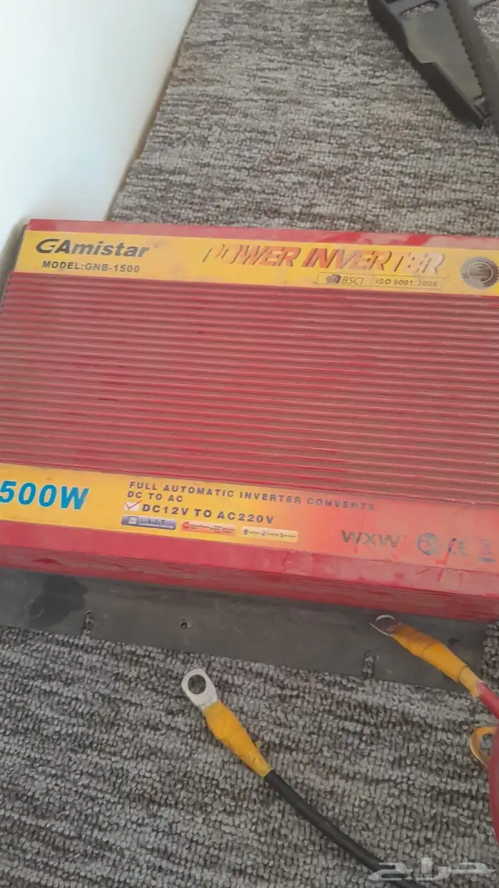 طاقه شمسيه 1