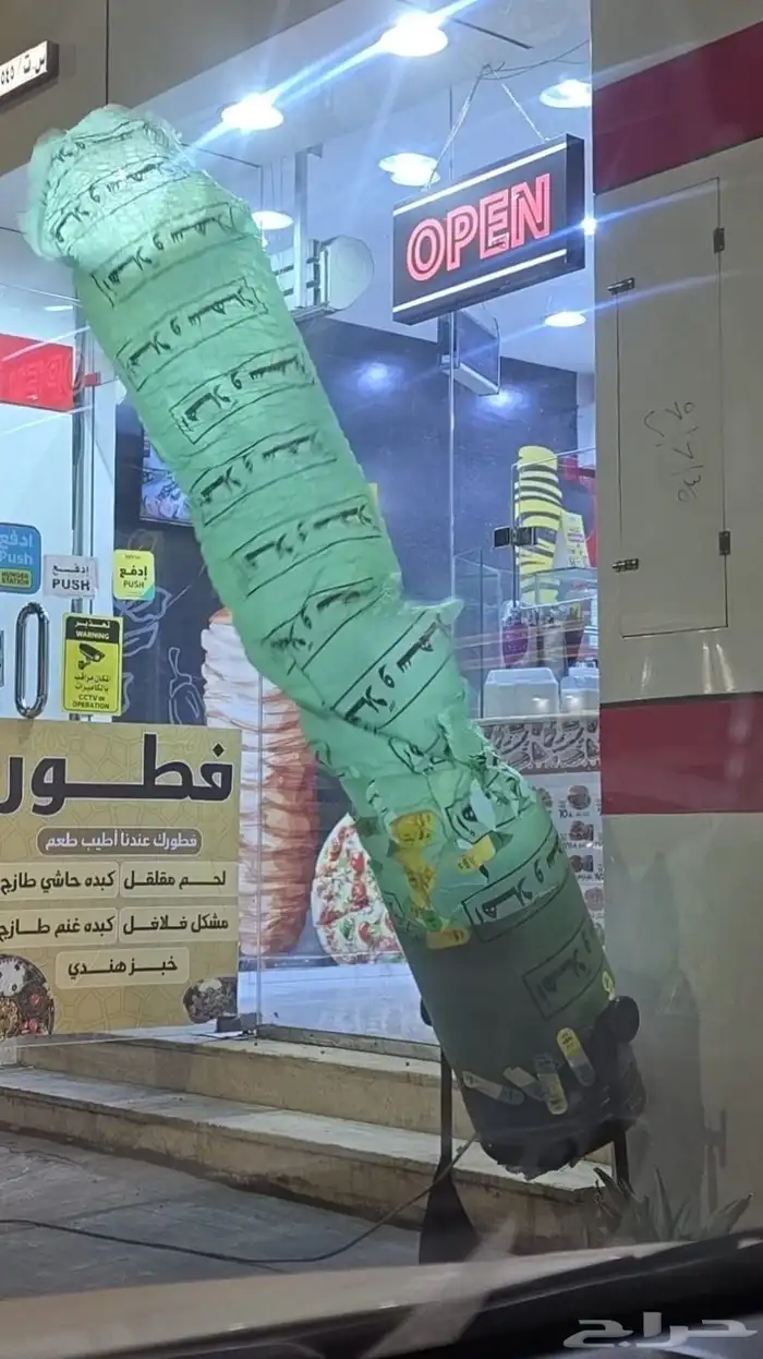 بلونات هوائيه 2