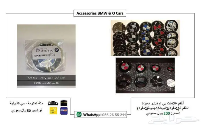 بي ام دبليو الفئة الخامسة E60 5