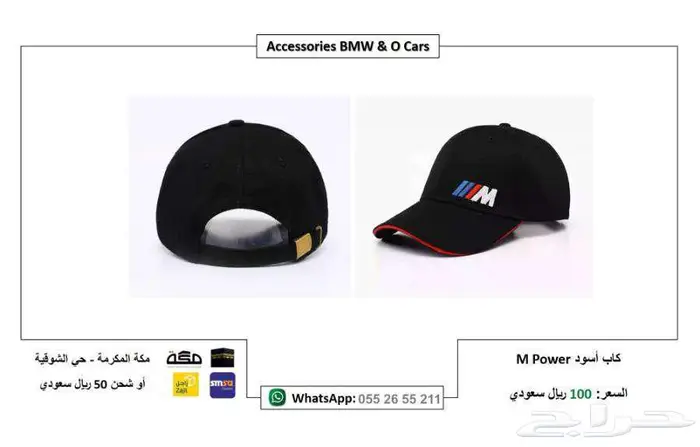 بي ام دبليو الفئة الخامسة E60 11