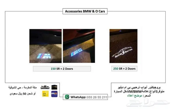 بي ام دبليو الفئة الخامسة E60 4