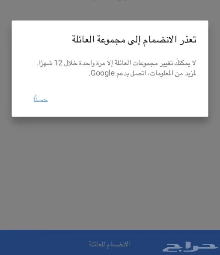 يوتيوب بريميوم 1