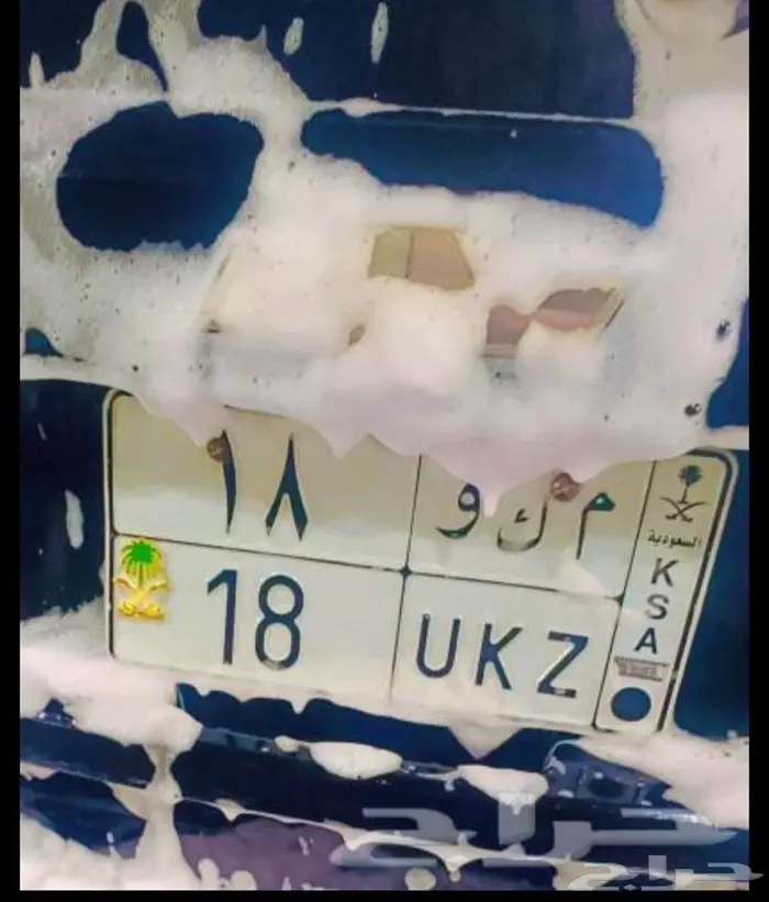 لوحه مميزه 0