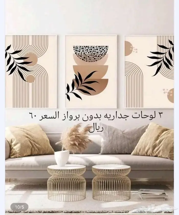 لوخات جداريه بدون برواز 0