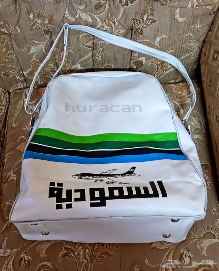 حقيبة قديمة ونادرة للخطوط السعودية 0