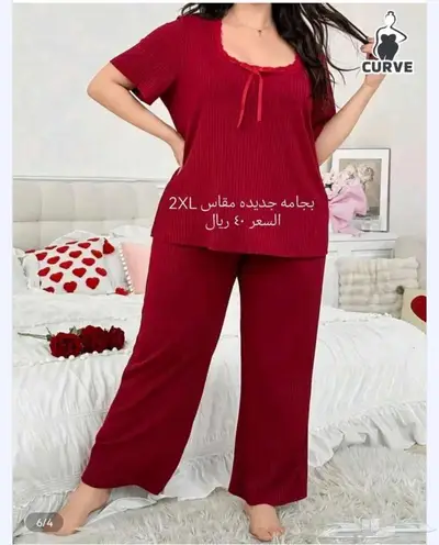 بجامه جديده للبيع 0