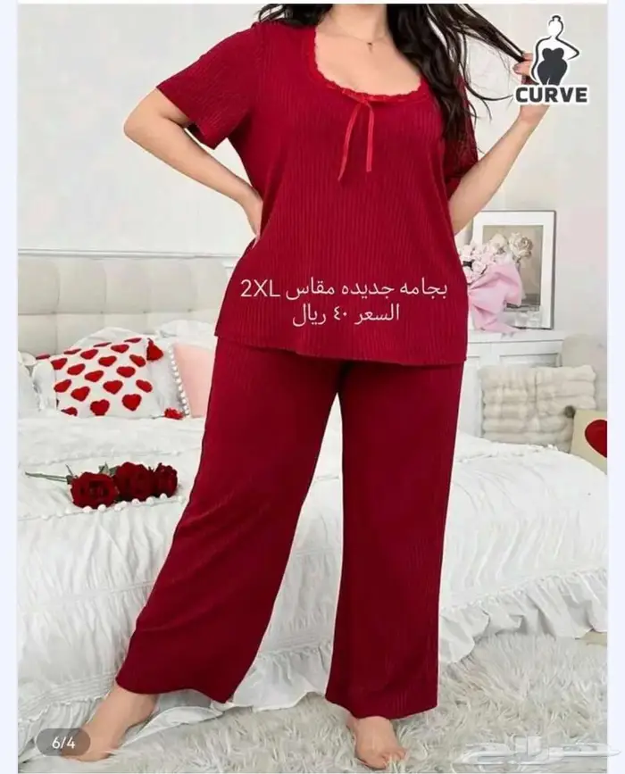 بجامه جديده للبيع 0