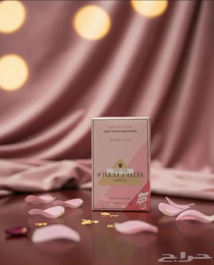 3 عطورات مميزه رخيص و الريحه مميزه 1