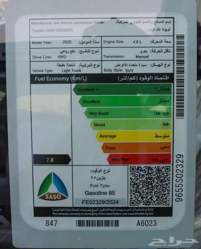 تويوتا ربع سلق جير عادي بنزين بدون ونش إقساط بنوك وشركات 9