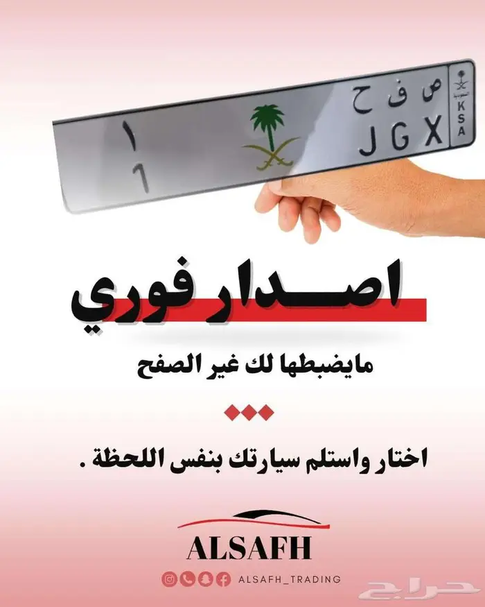 تويوتا كراون بريستيج موديل 2026 الجديده الاقل سعرأ 16