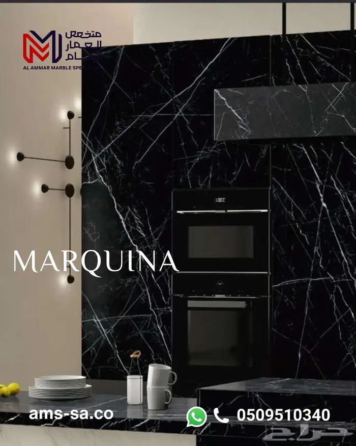 متوفر الآن رخام بلاك ماركينا اسباني 1