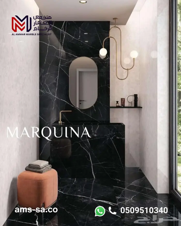 متوفر الآن رخام بلاك ماركينا اسباني 3