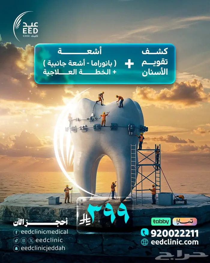 مصمم جرافيك لجميع خدمات السوشيال ميديا و الاعلانات 2