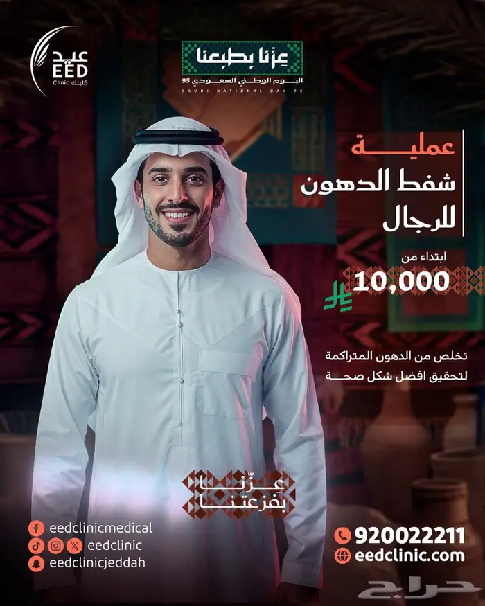 مصمم جرافيك لجميع خدمات السوشيال ميديا و الاعلانات 9