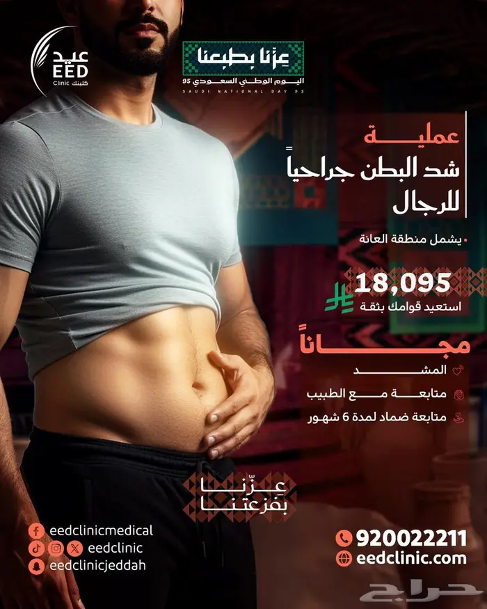 مصمم جرافيك لجميع خدمات السوشيال ميديا و الاعلانات 8