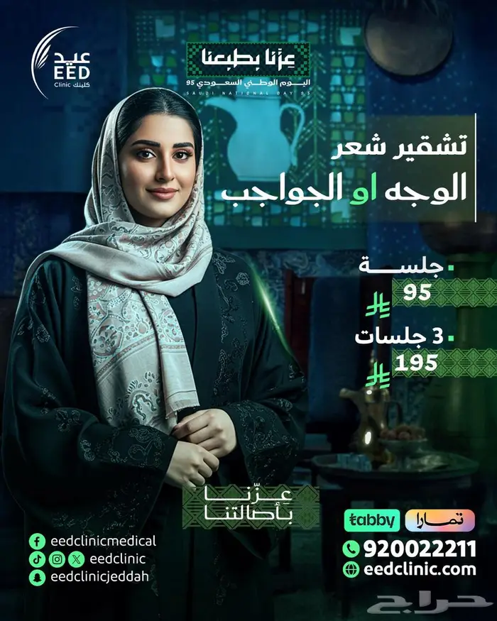 مصمم جرافيك لجميع خدمات السوشيال ميديا و الاعلانات 12