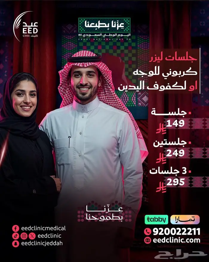 مصمم جرافيك لجميع خدمات السوشيال ميديا و الاعلانات 10