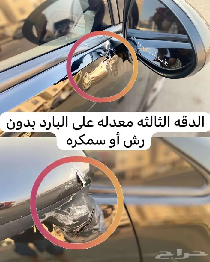 كيا ريو سيدان 2016 ممشى قليل 16