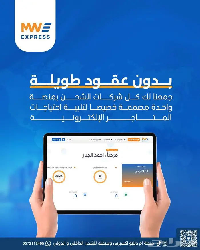 مصمم جرافيك و فيديو 4