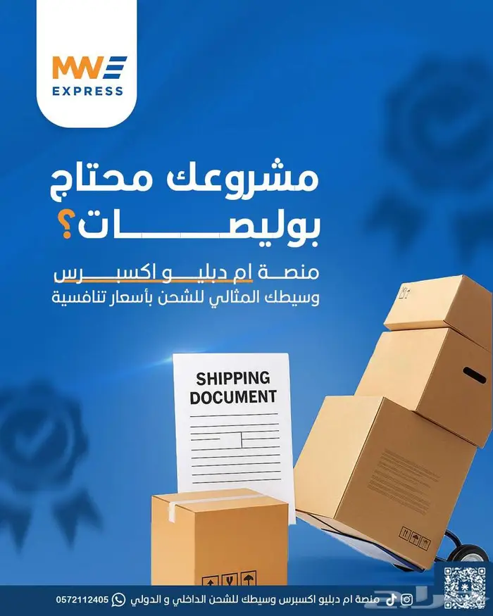 مصمم جرافيك و فيديو 5