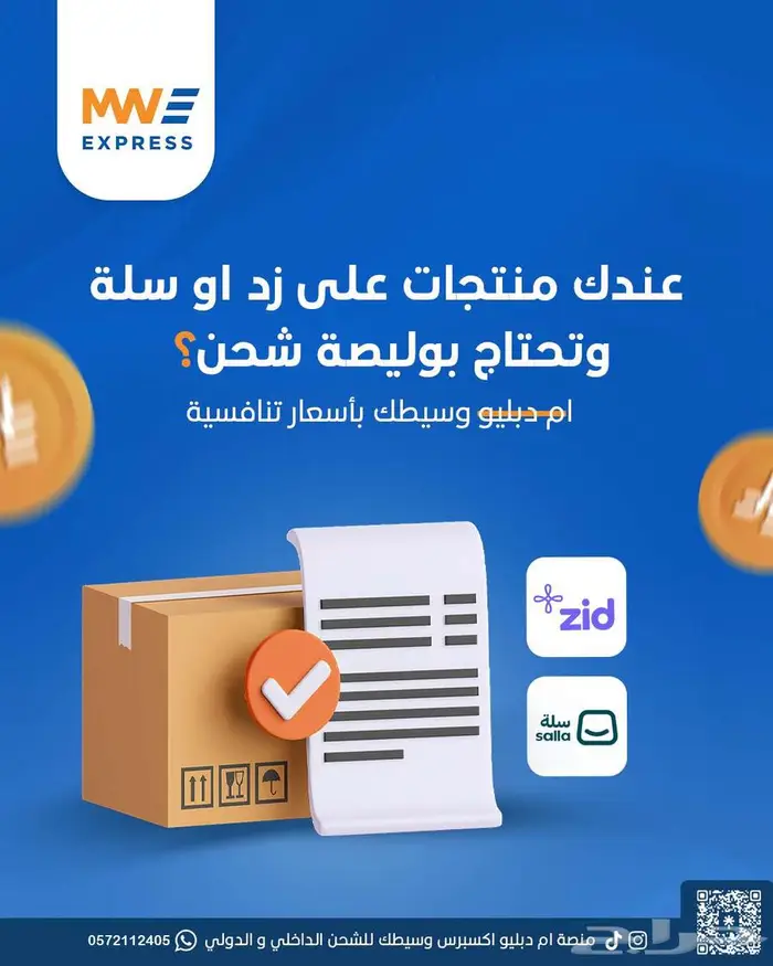 مصمم جرافيك و فيديو 3