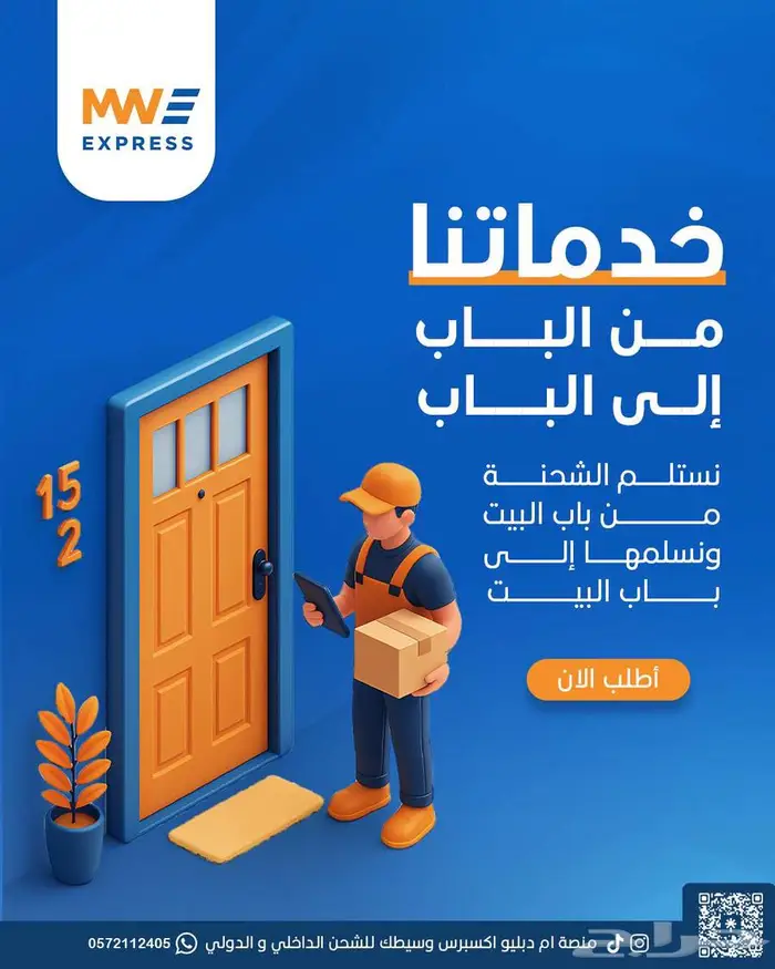 مصمم جرافيك و فيديو 2