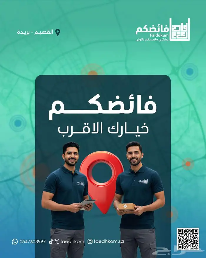 مصمم جرافيك واعلانات 6