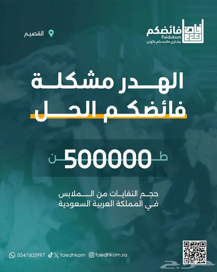 مصمم جرافيك واعلانات 1