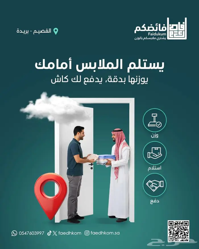 مصمم جرافيك واعلانات 5